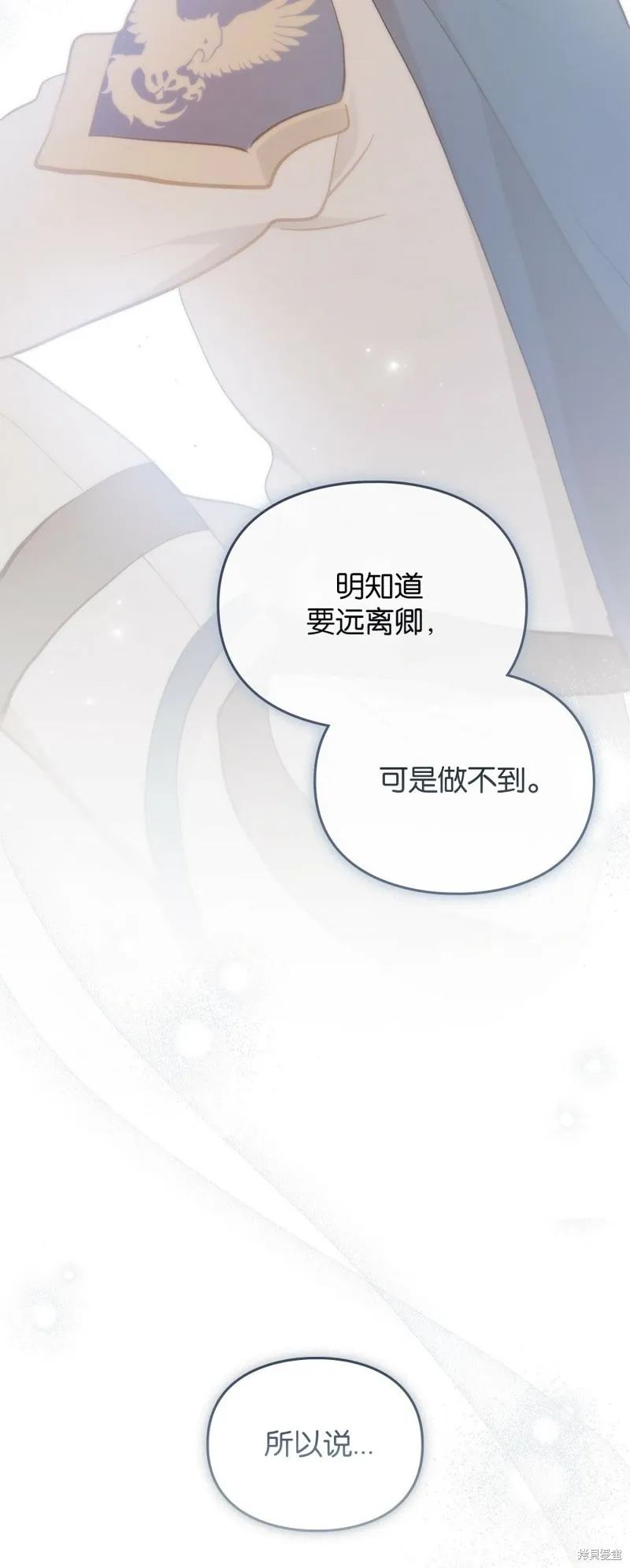 第42话 第17页