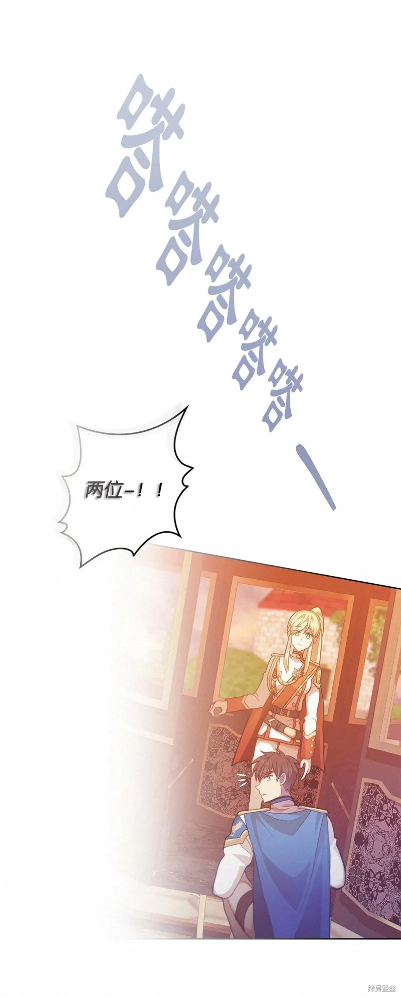 第42话 第20页