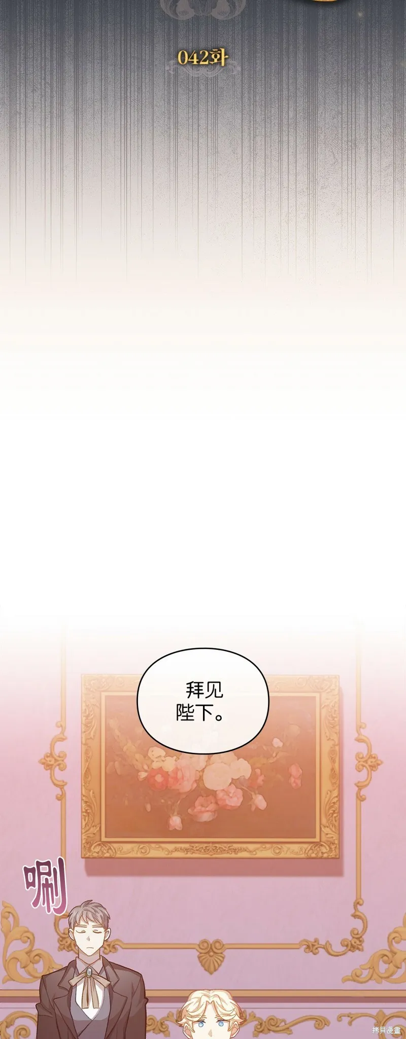第42话 第24页