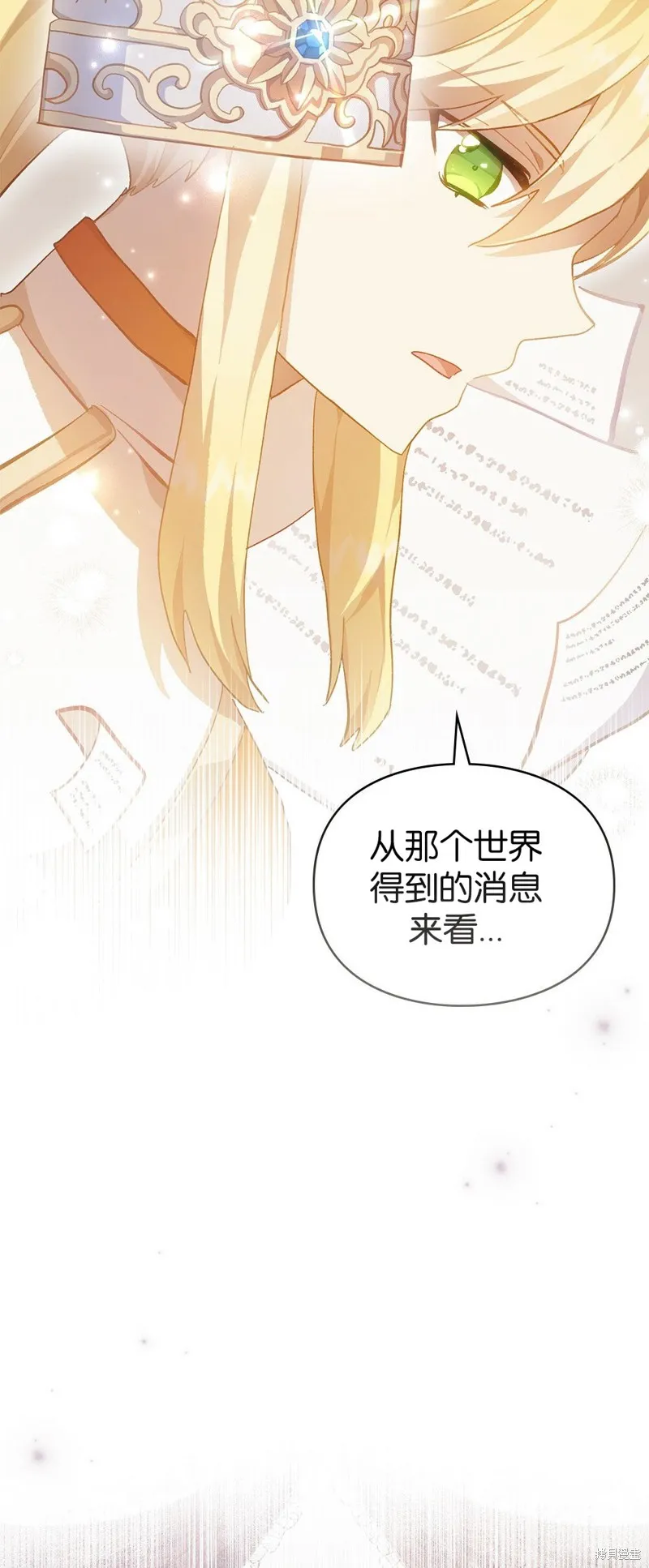 第42话 第34页