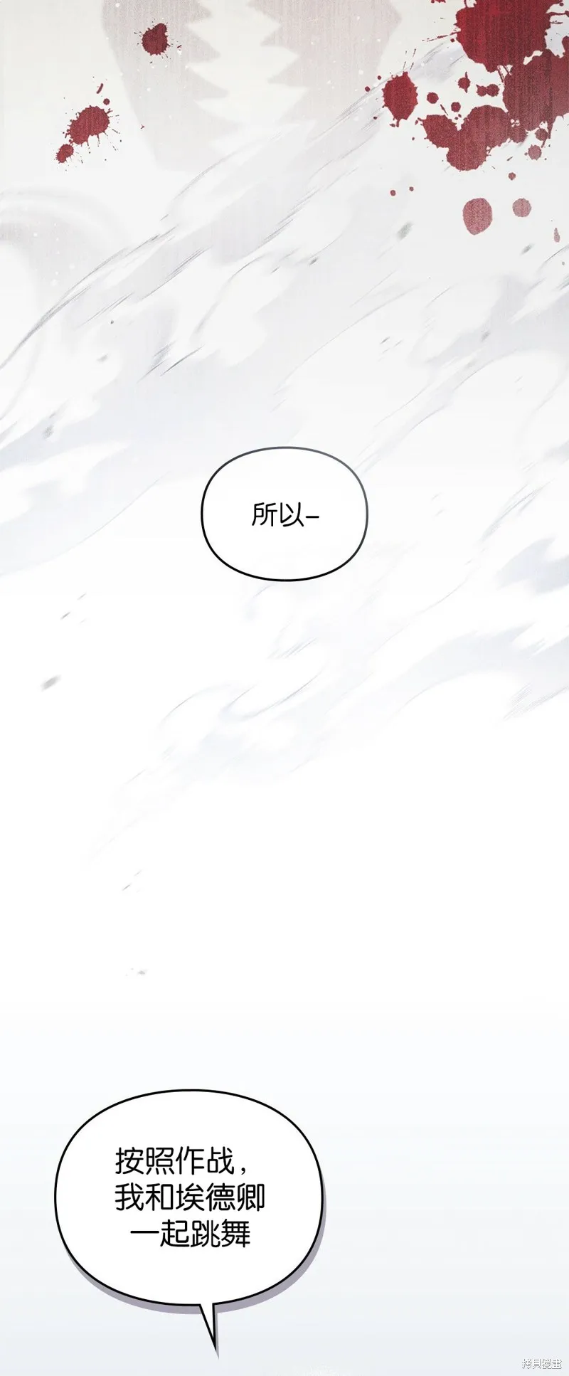 第42话 第36页
