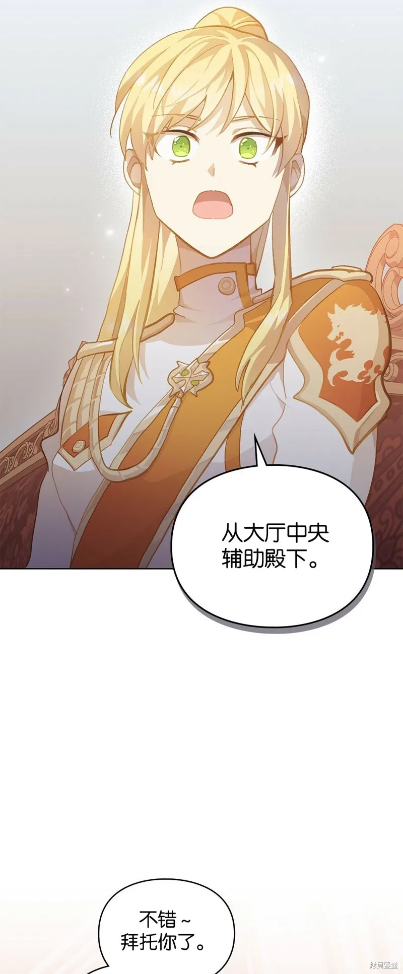 第42话 第37页