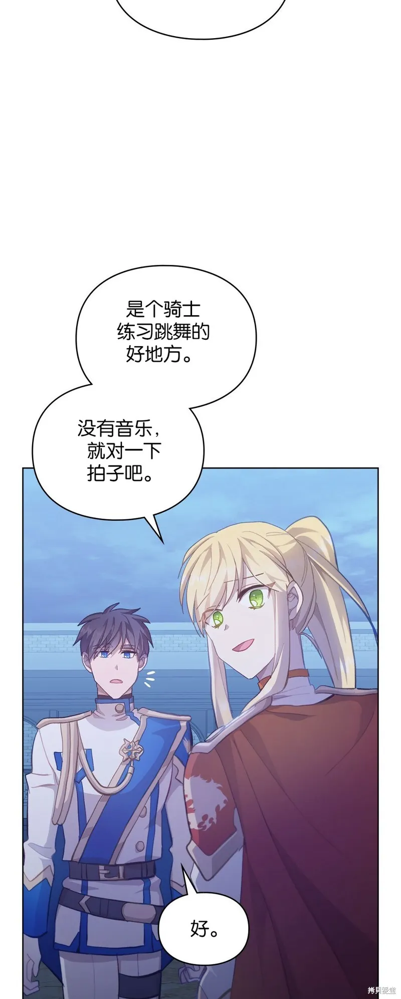 第42话 第47页