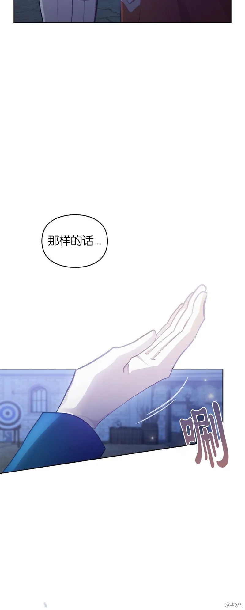 第42话 第48页