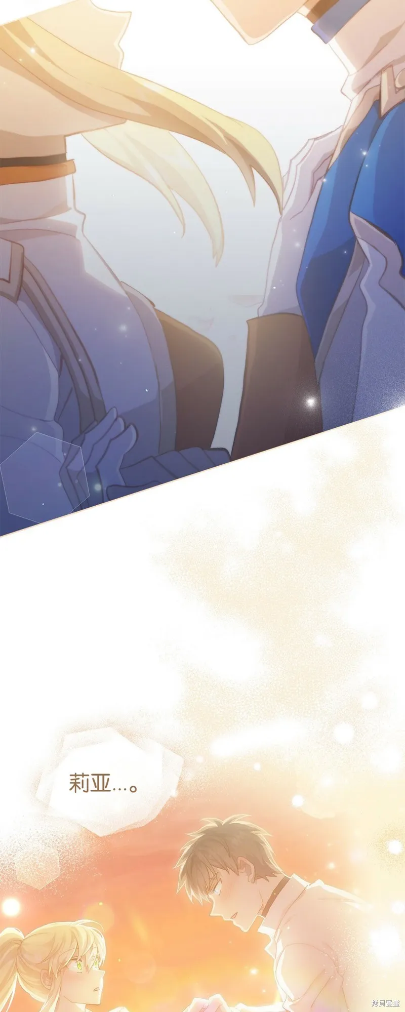 第42话 第56页
