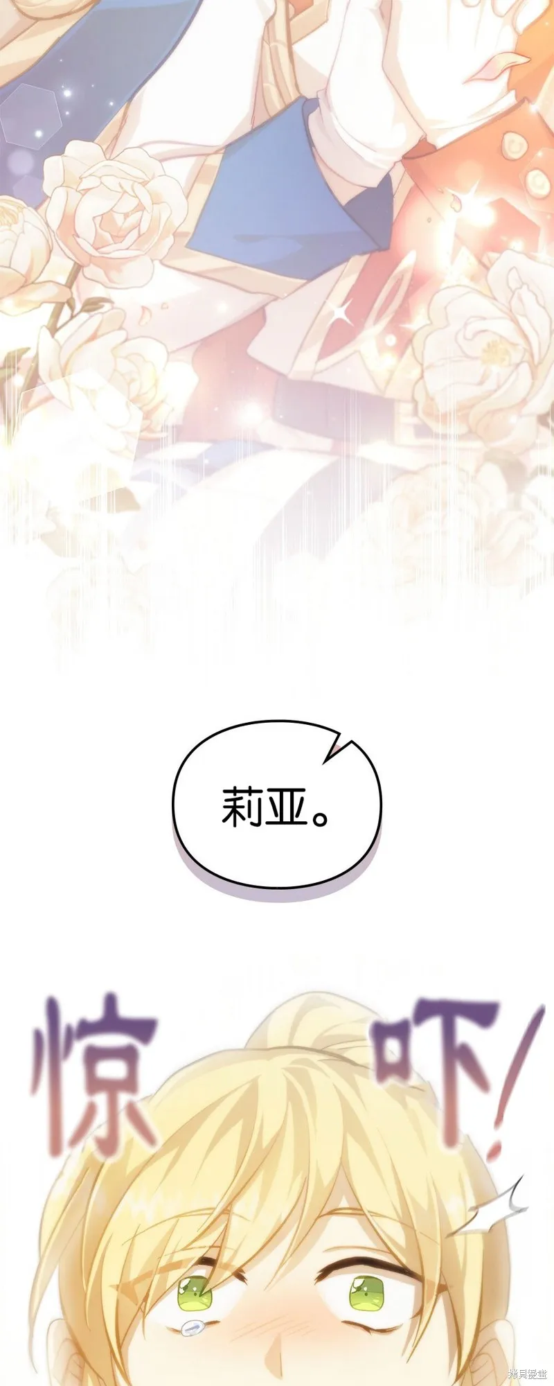 第42话 第59页