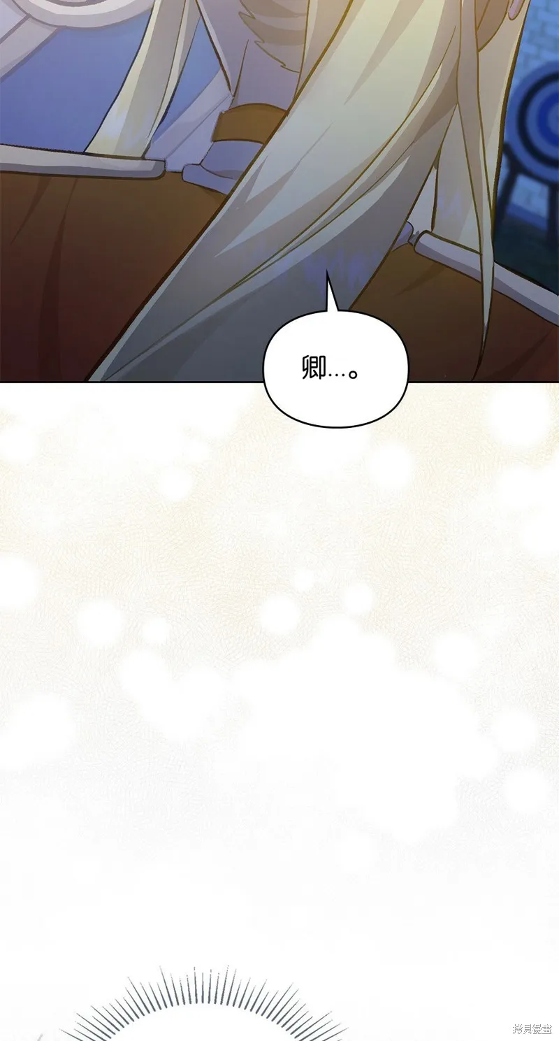 第42话 第62页