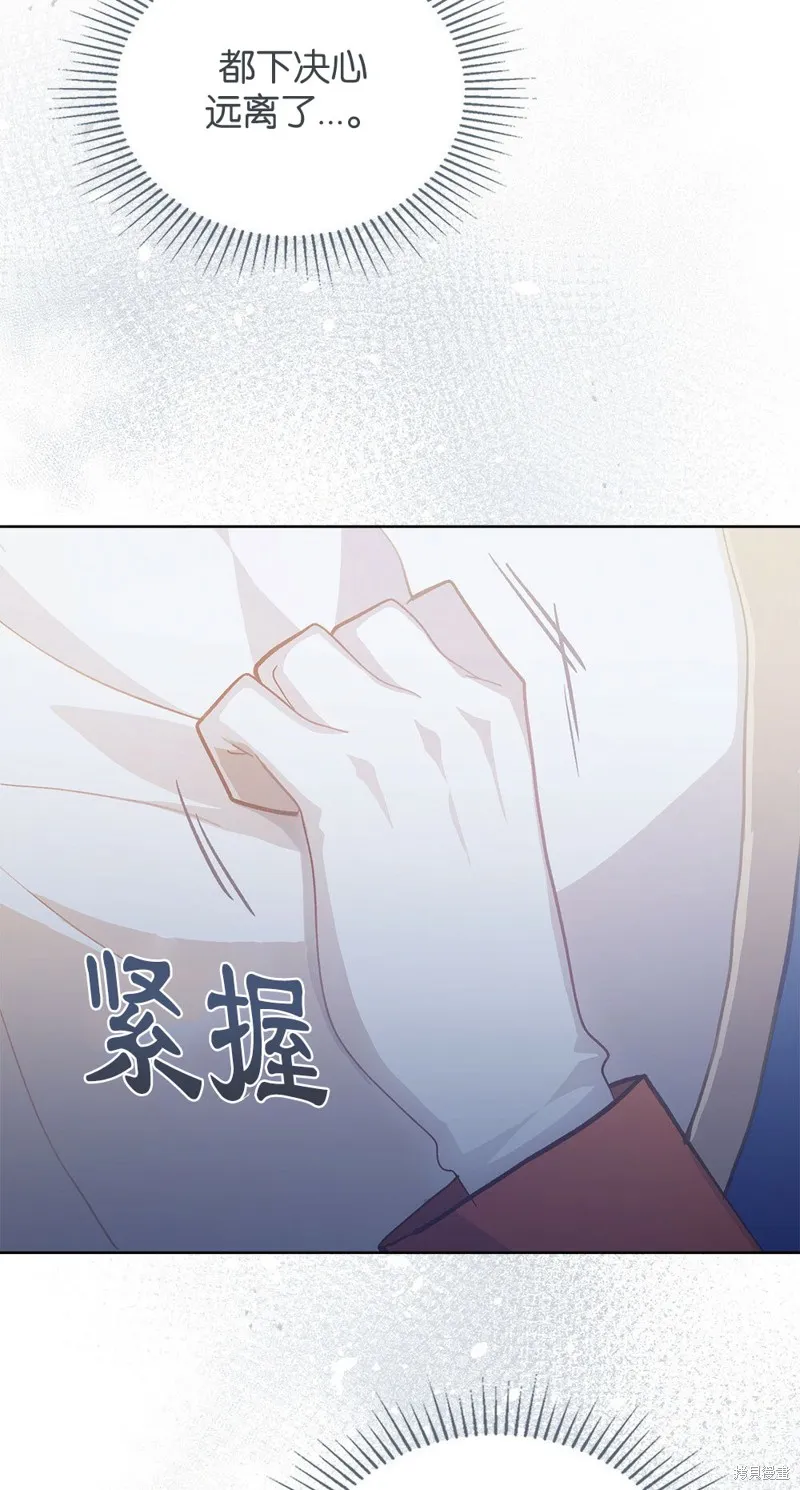 第42话 第63页