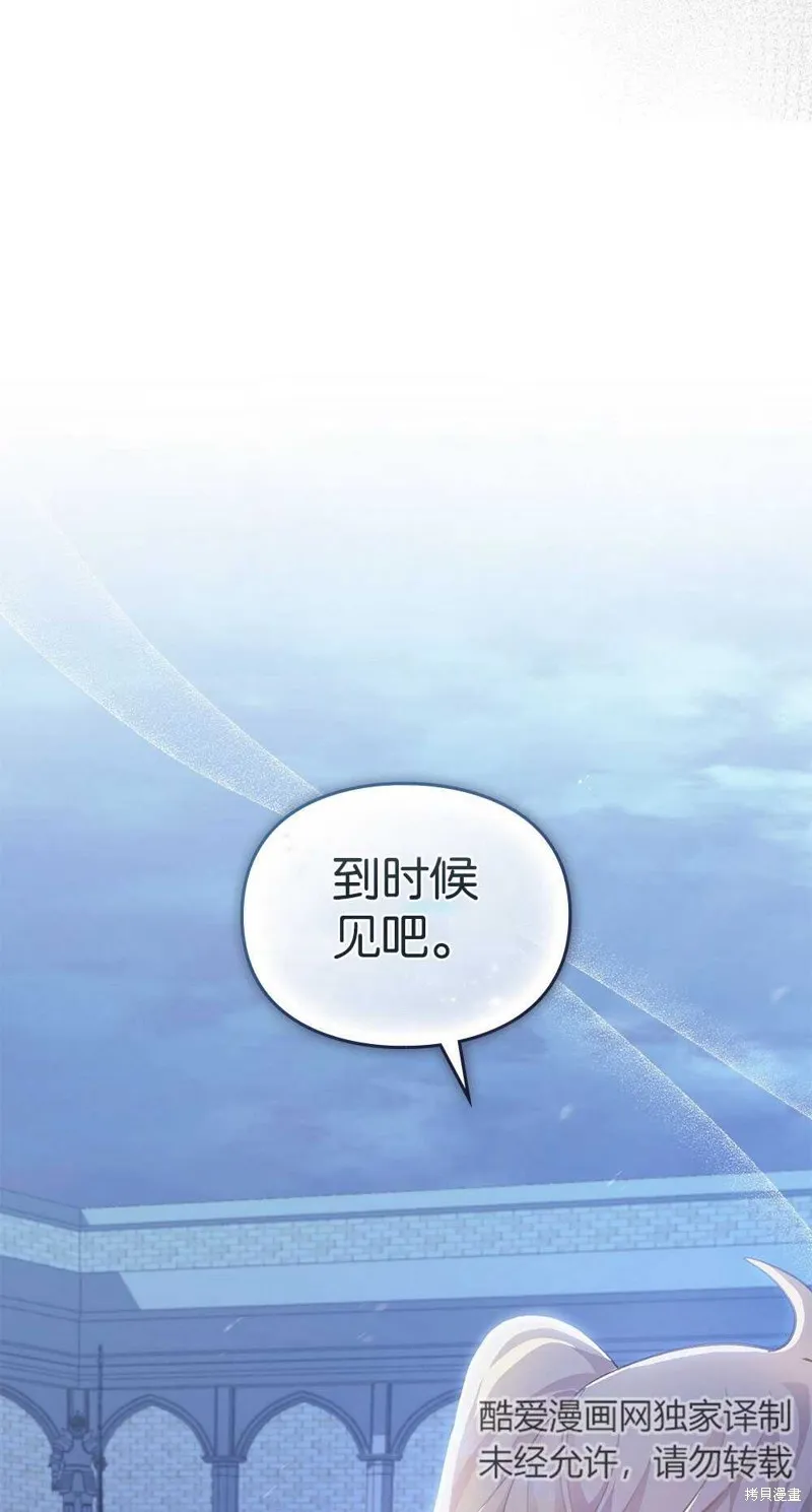 第42话 第68页