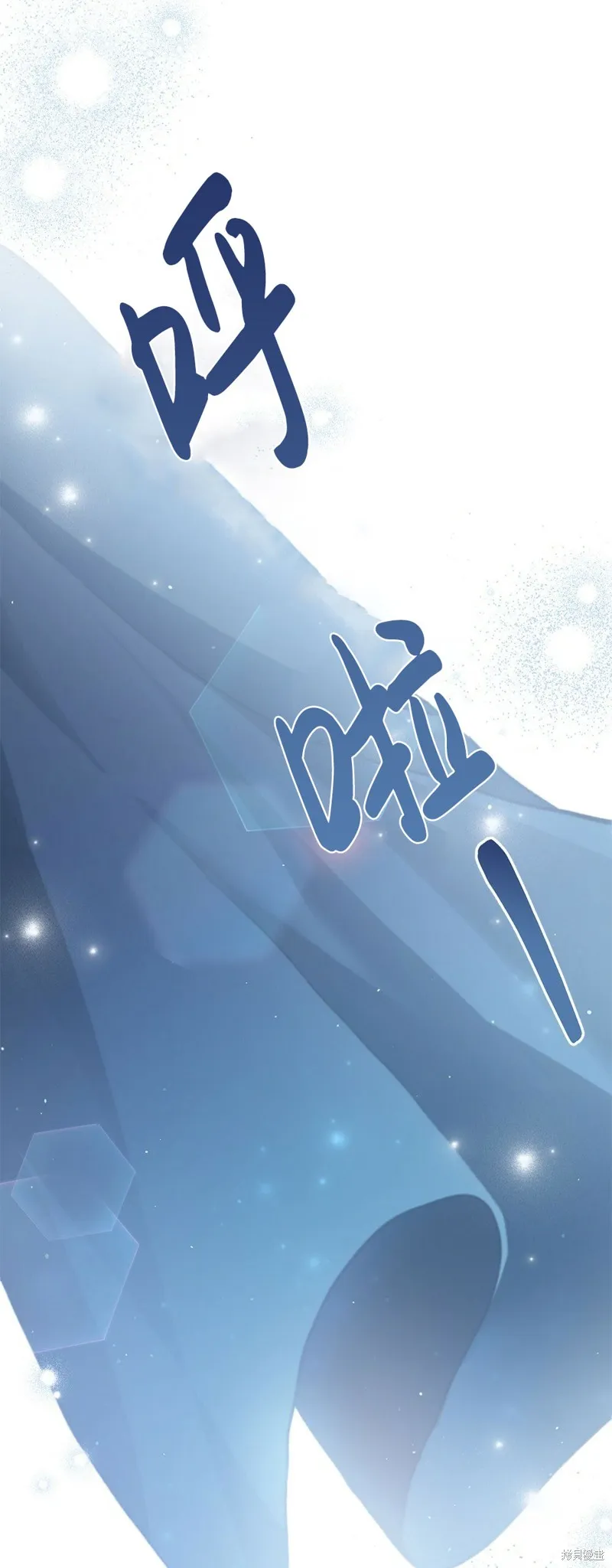 第43话 第3页