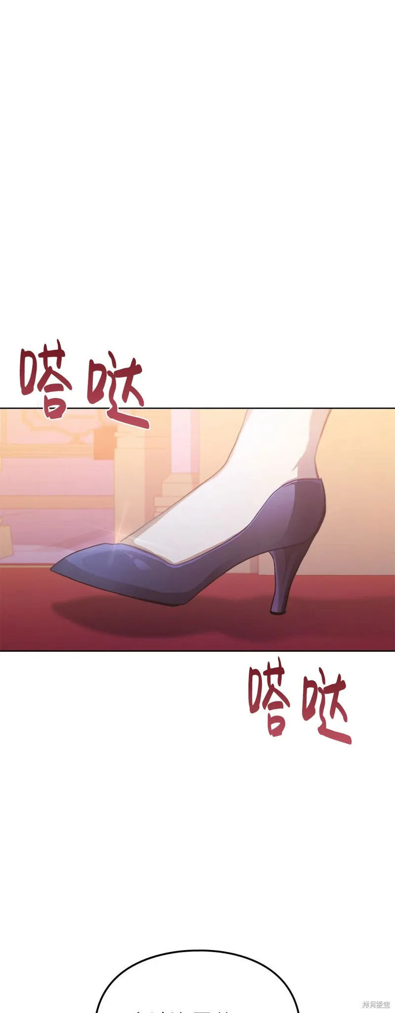 第43话 第7页