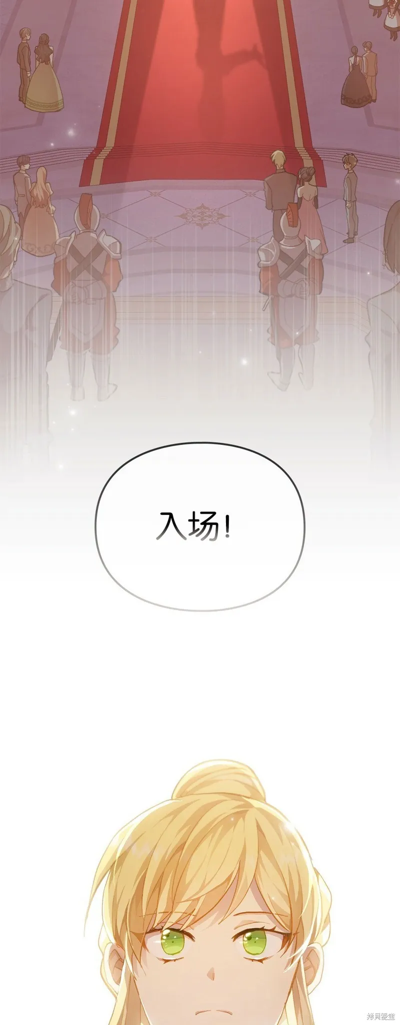 第43话 第9页