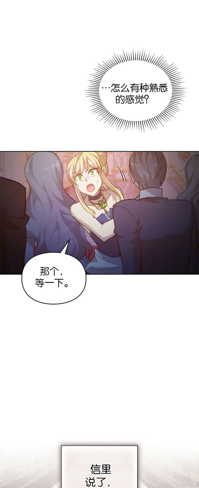 第43话 第21页