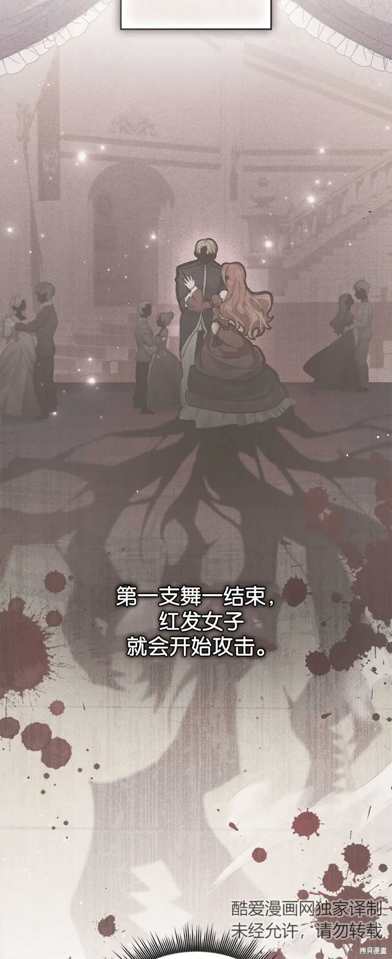 第43话 第22页