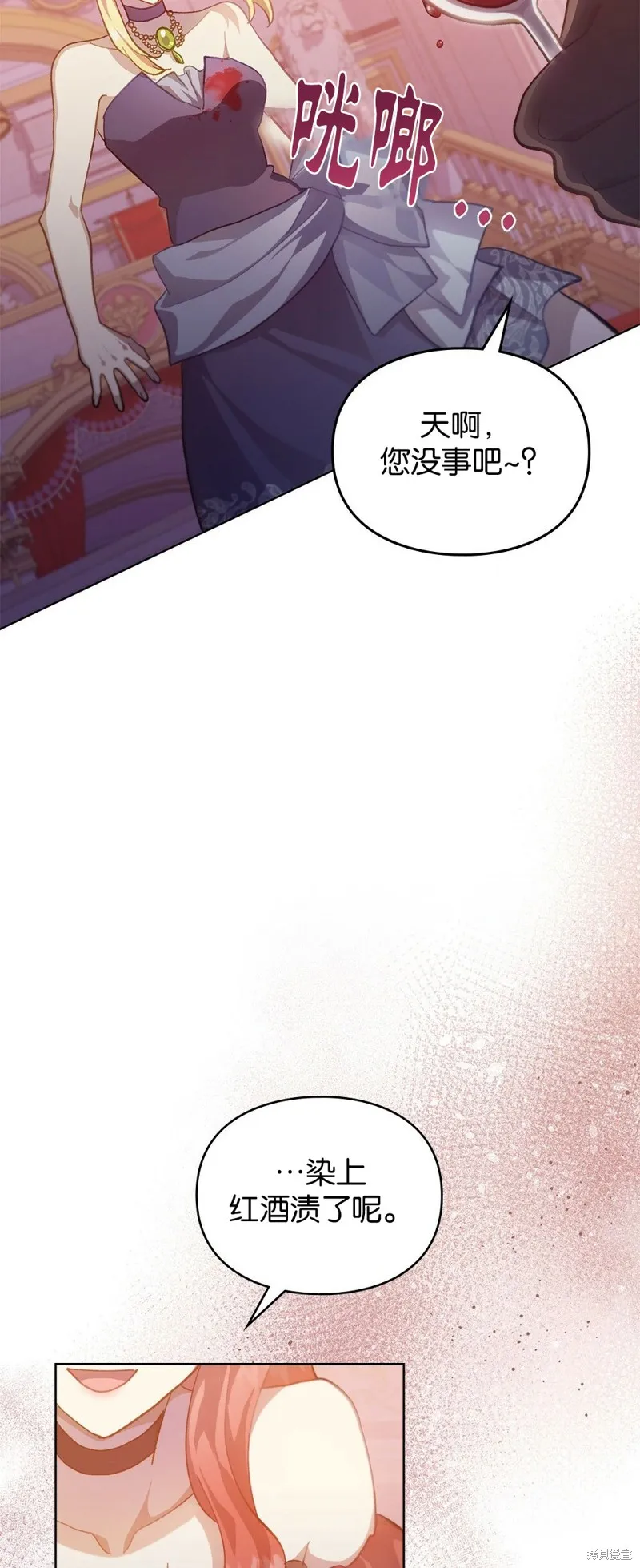 第43话 第25页
