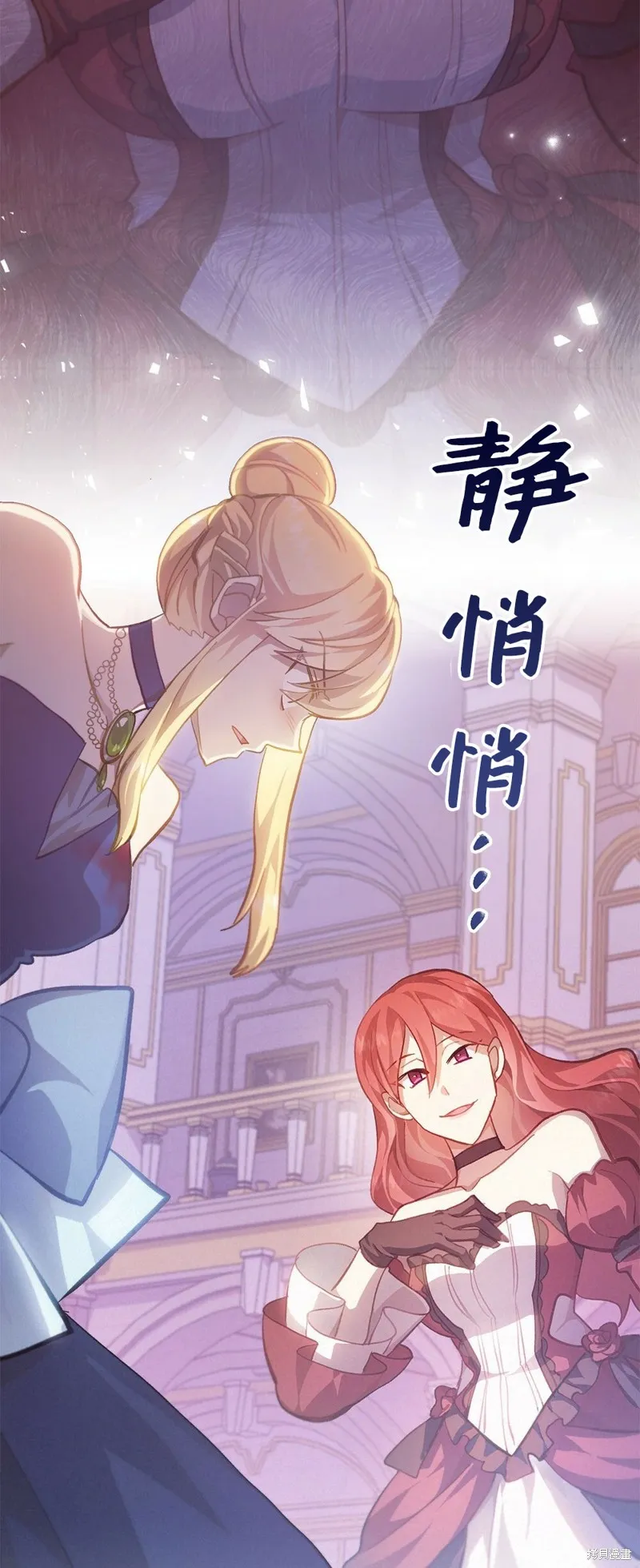 第43话 第29页