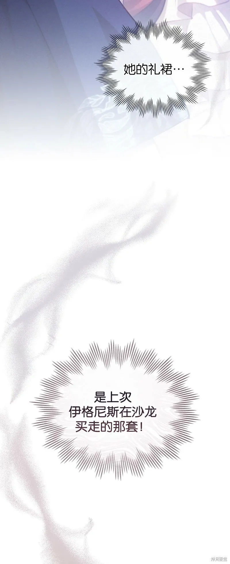 第43话 第30页