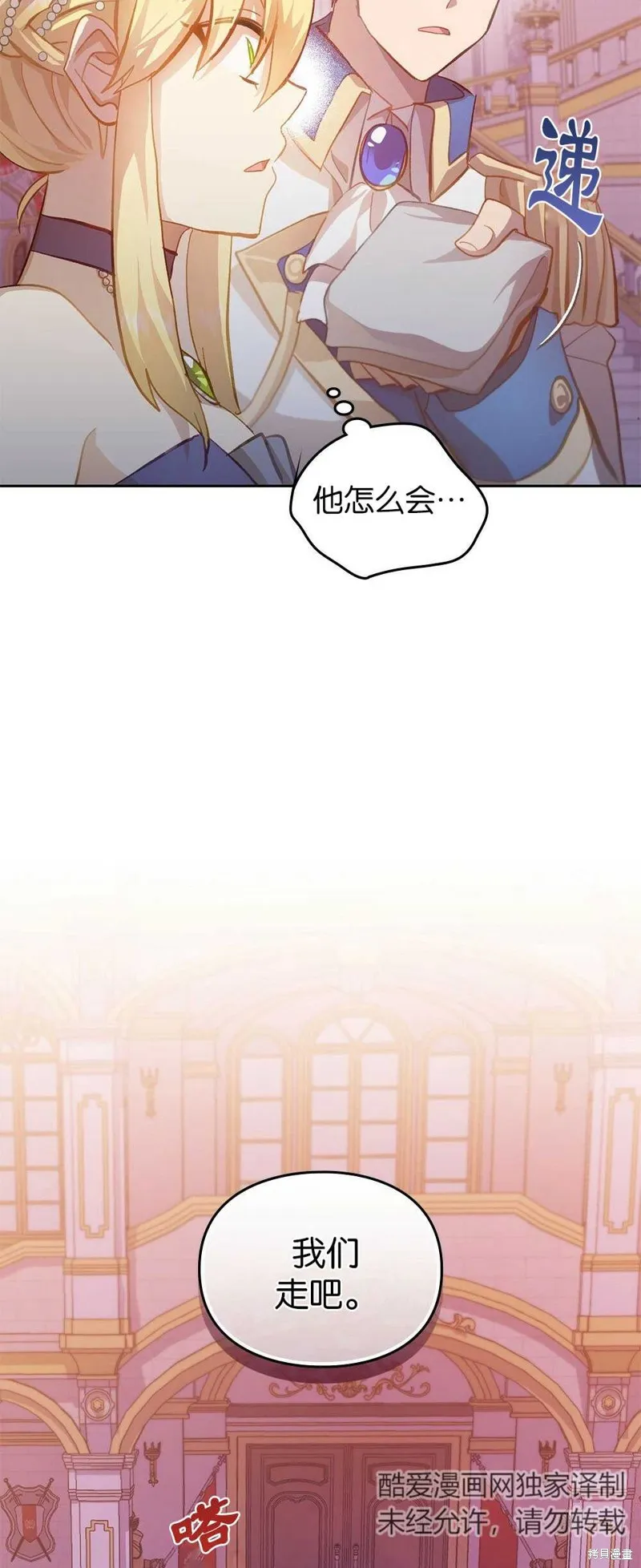 第43话 第32页