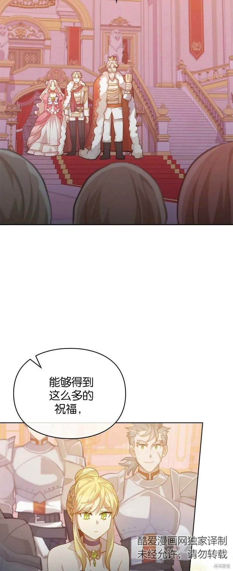 第43话 第35页