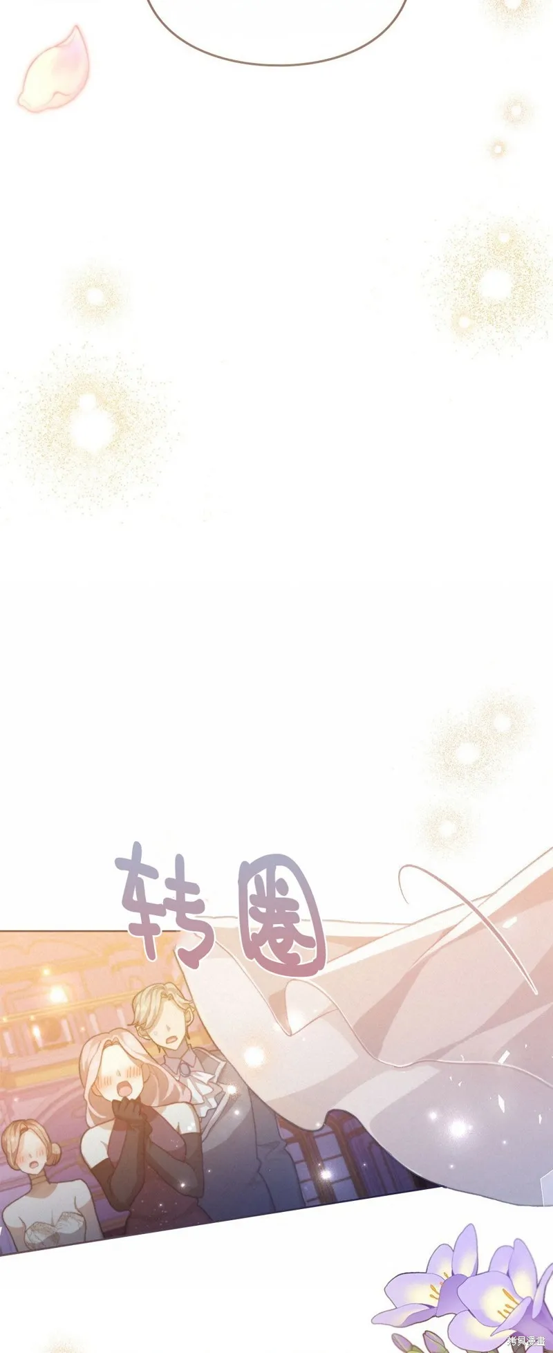 第43话 第39页