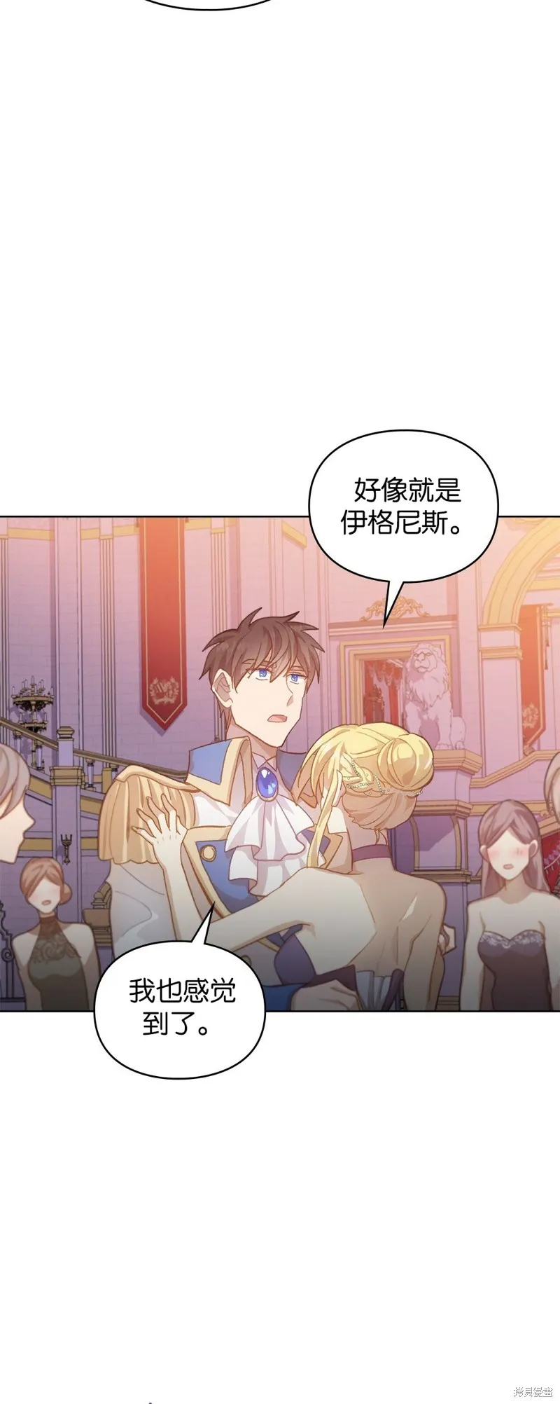 第43话 第42页
