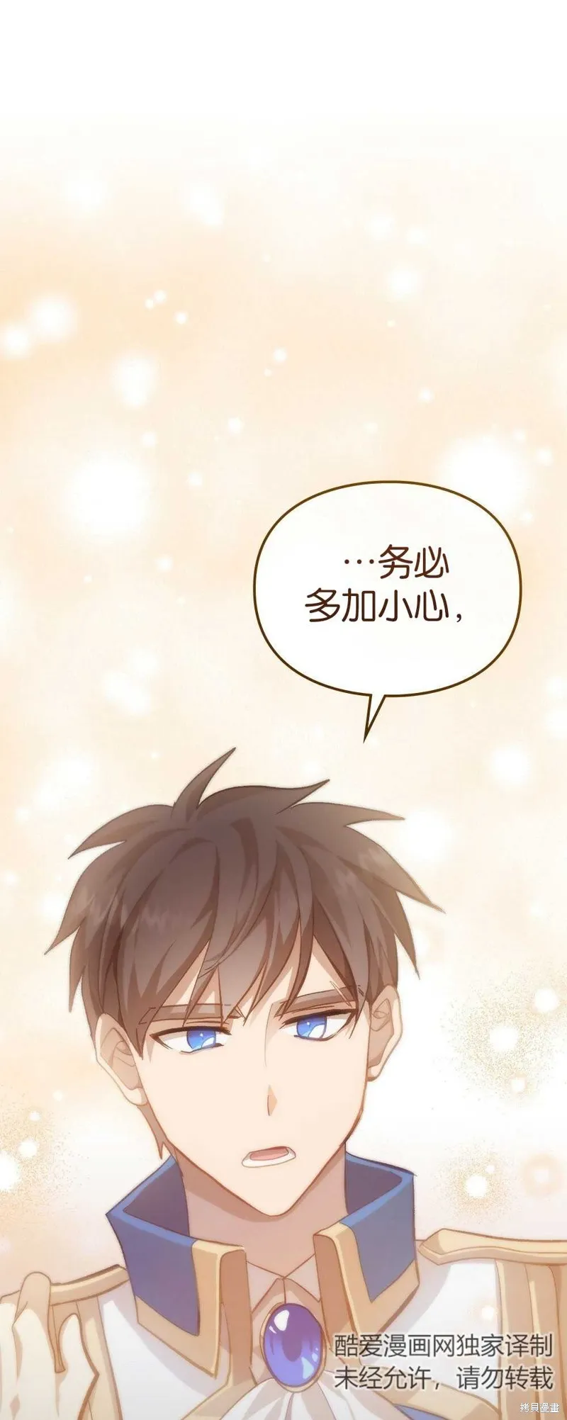 第43话 第44页