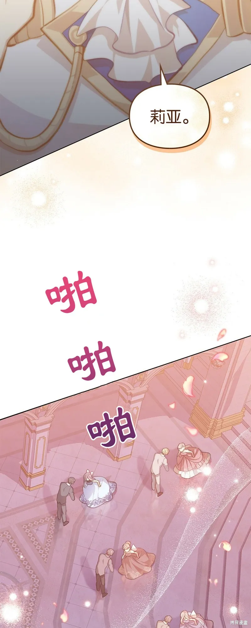 第43话 第45页