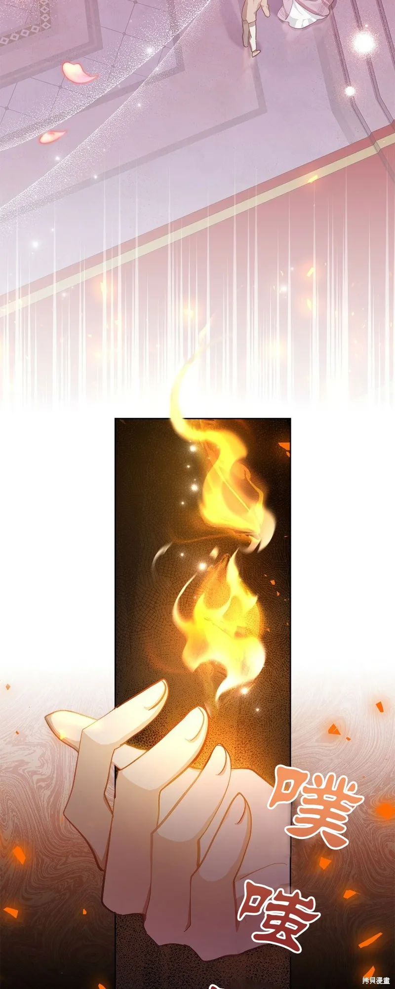 第43话 第46页