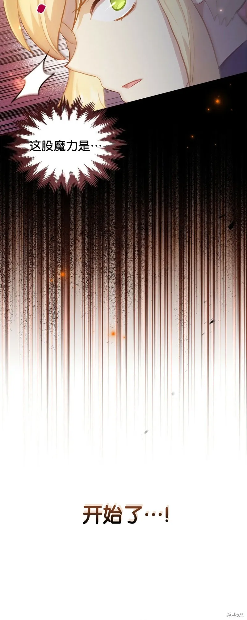 第43话 第48页