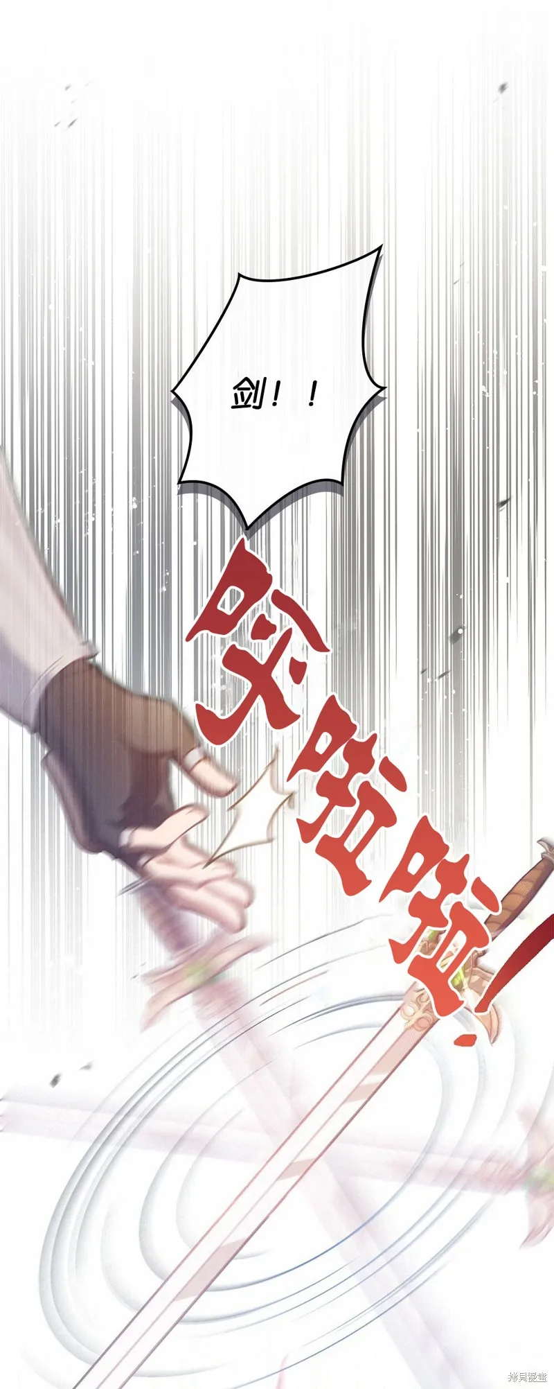 第43话 第49页