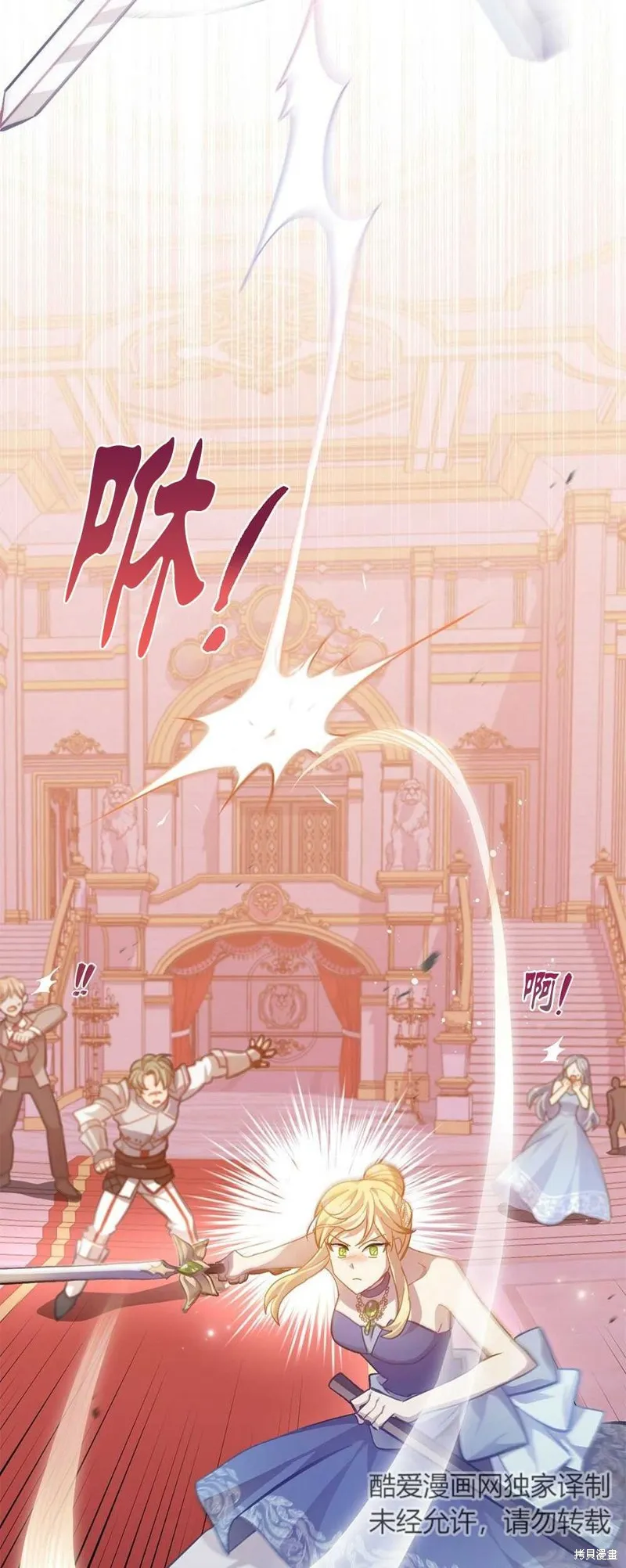 第43话 第50页