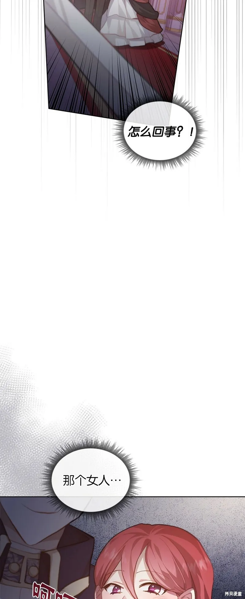第43话 第52页