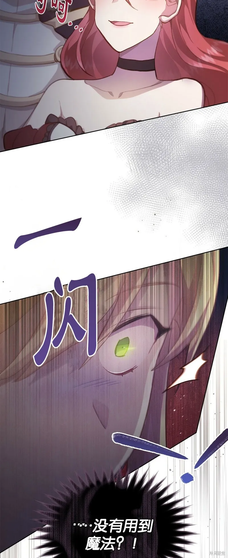 第43话 第53页