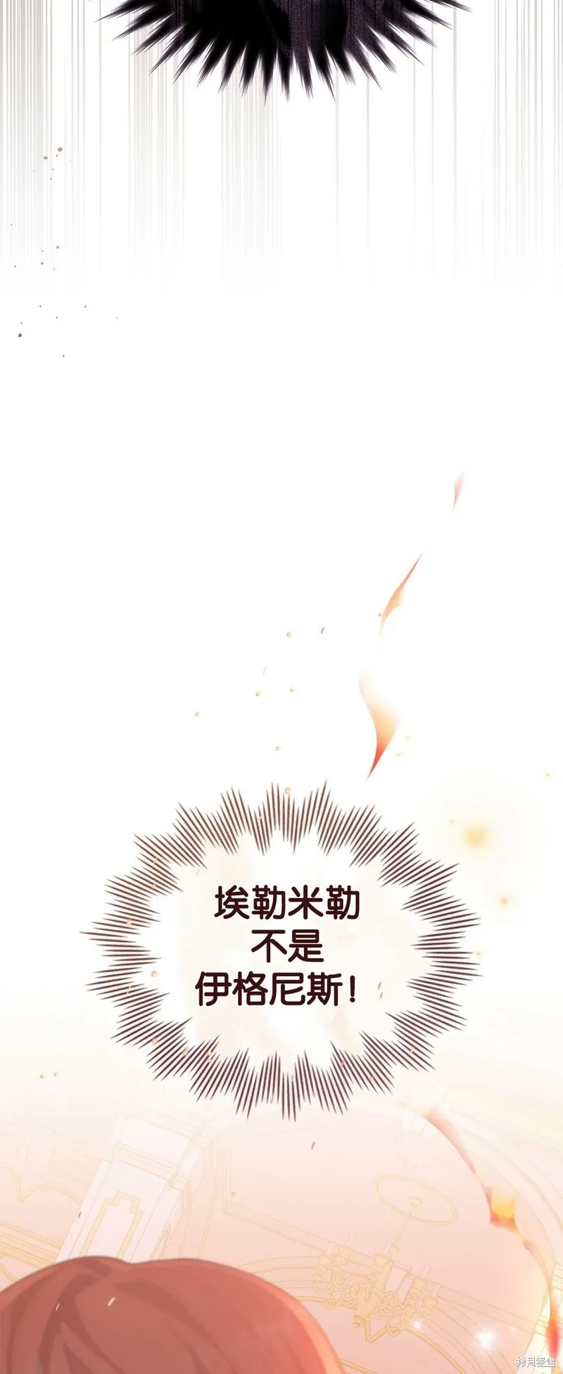 第43话 第54页