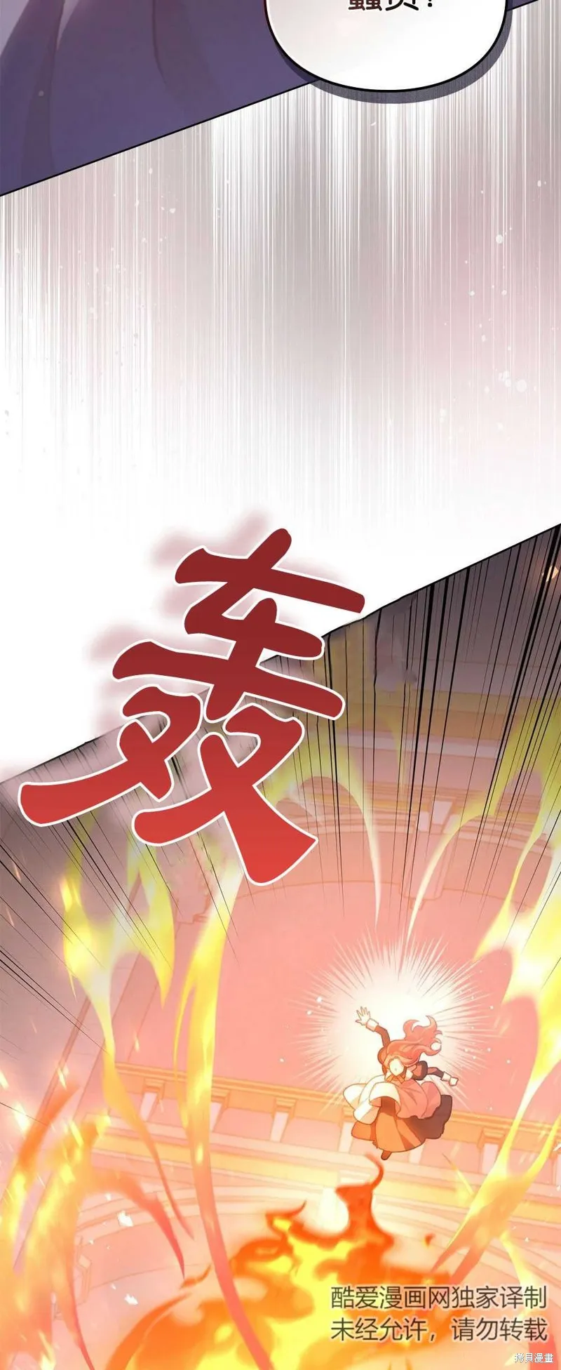 第43话 第57页