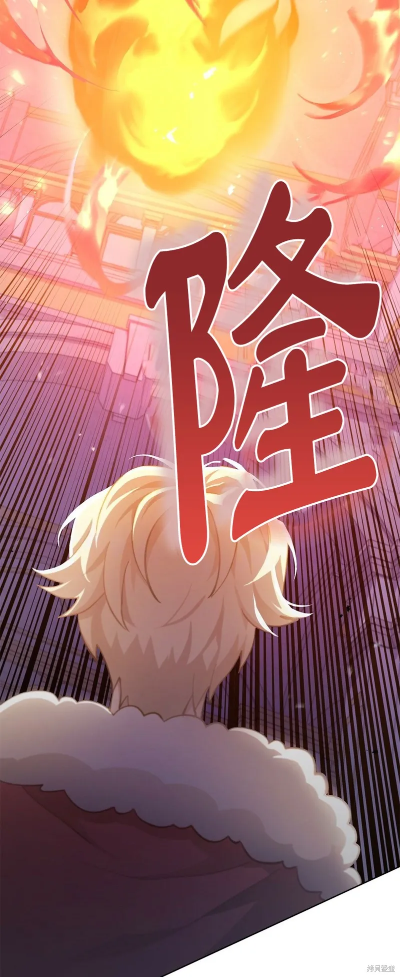 第43话 第58页