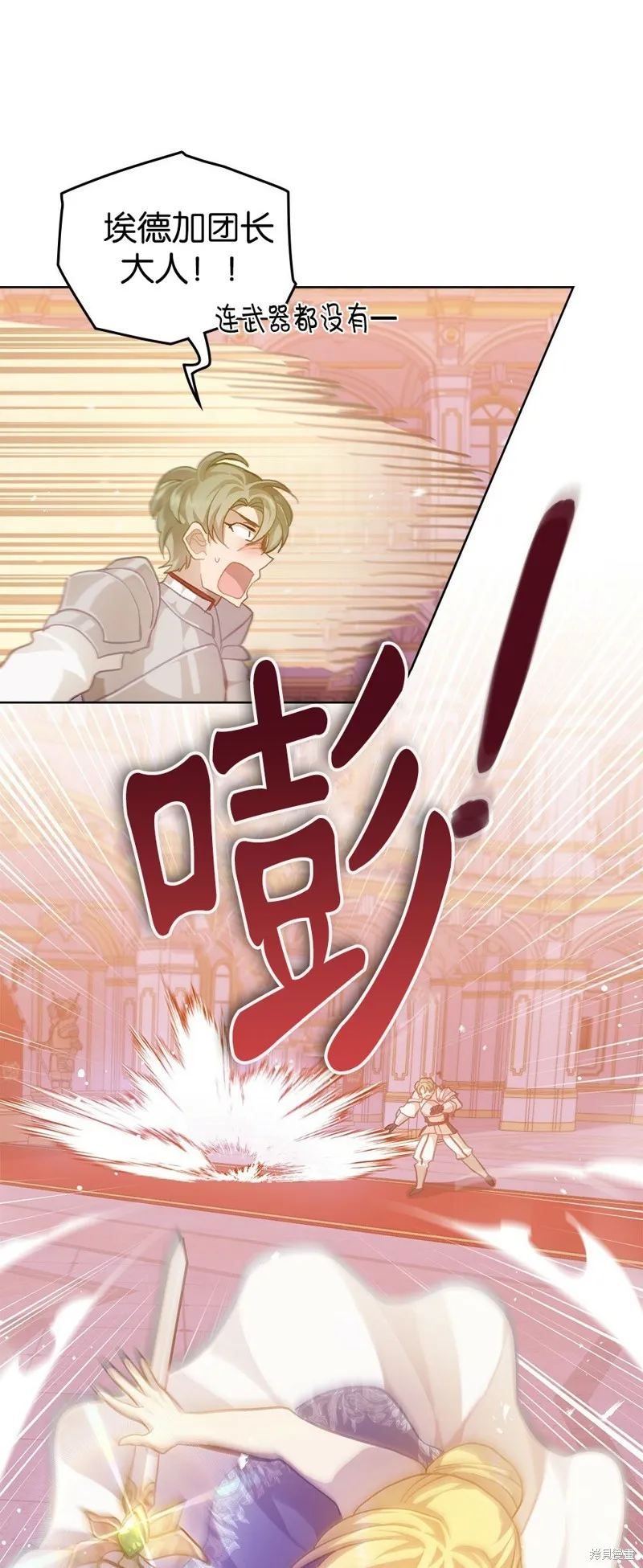 第43话 第60页