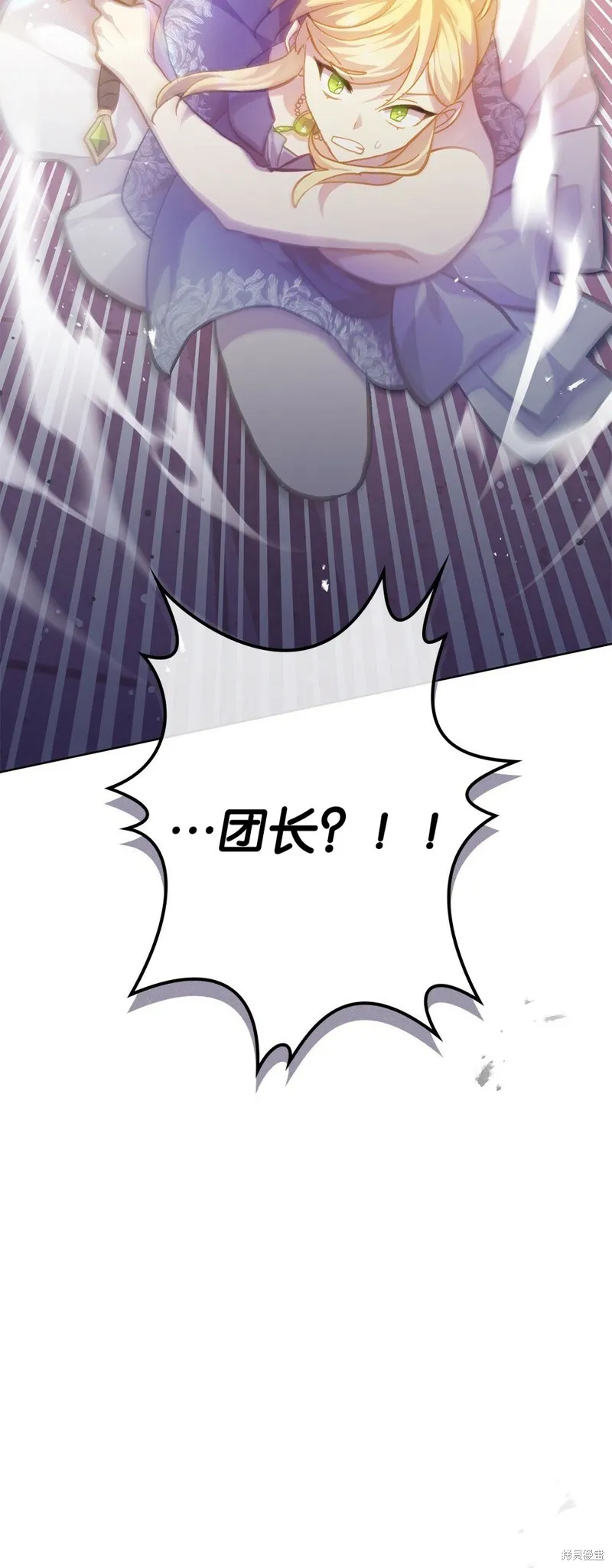 第43话 第61页