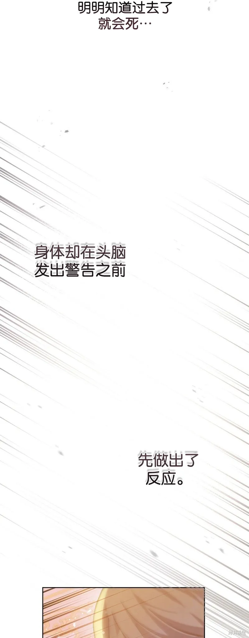 第43话 第62页