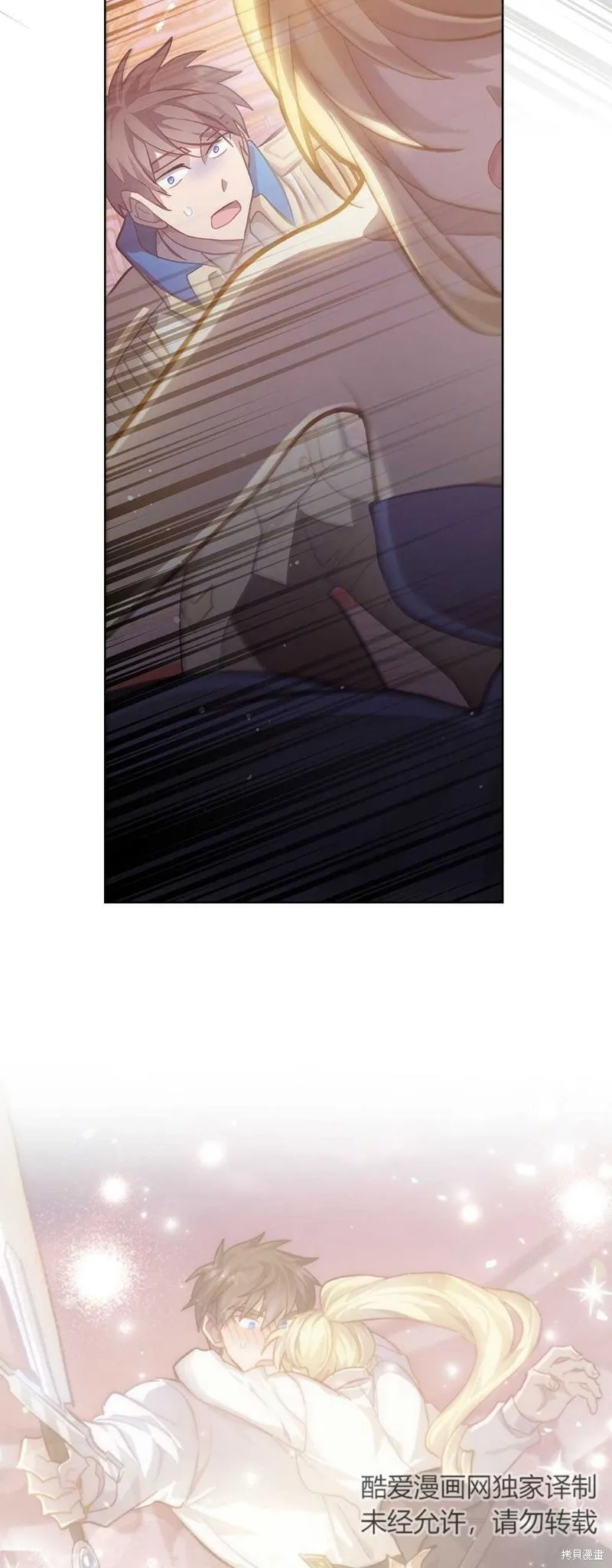 第43话 第63页