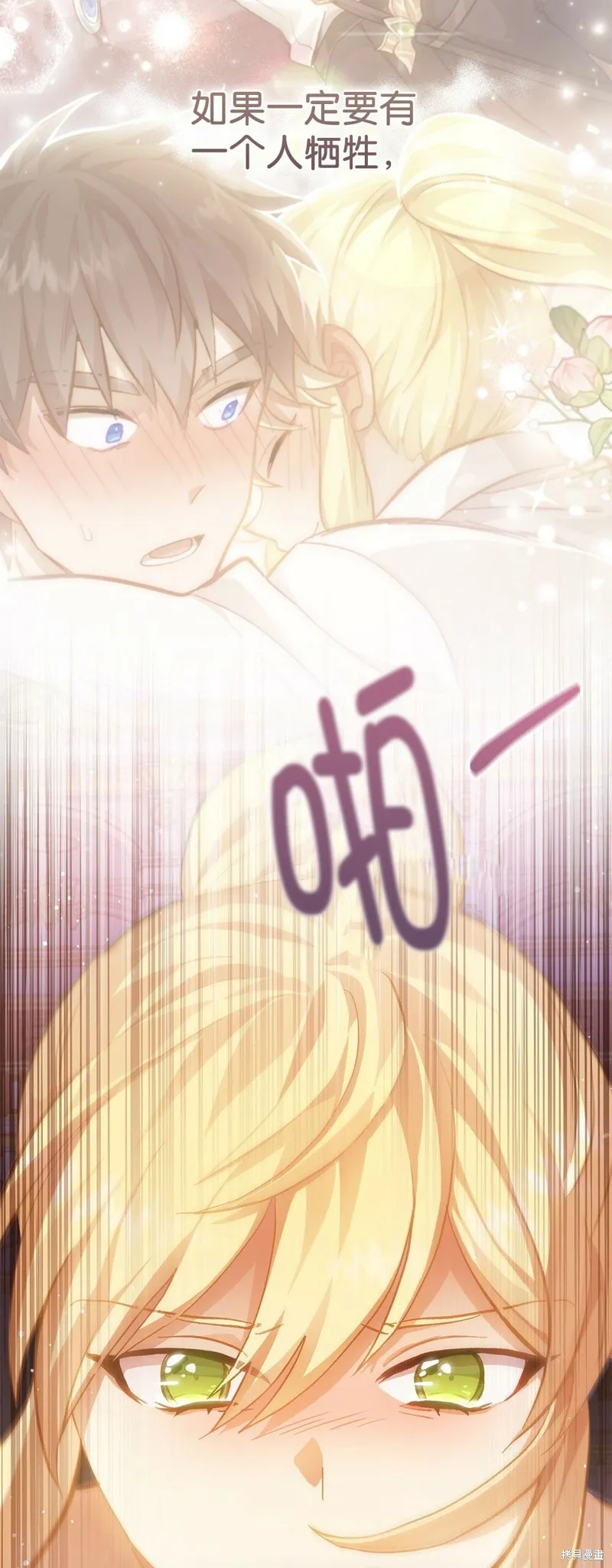 第43话 第64页