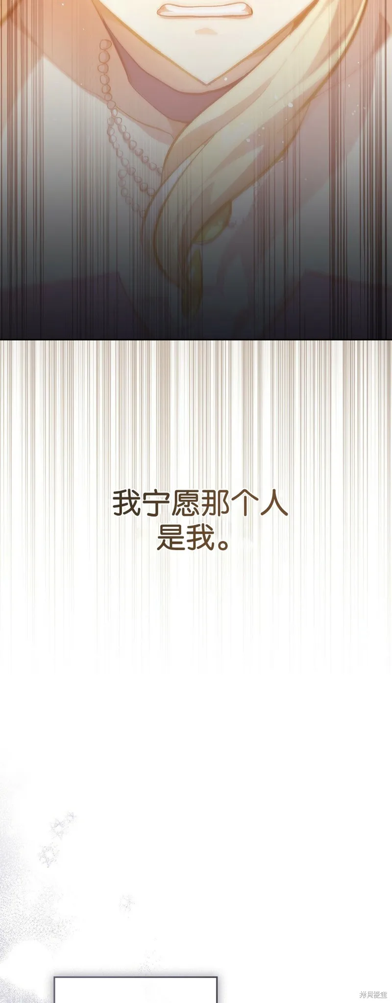 第43话 第65页