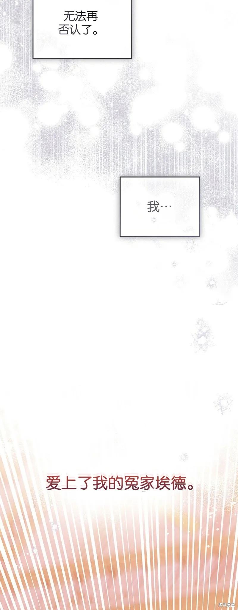 第43话 第66页
