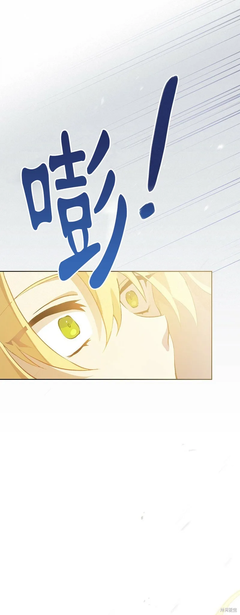第43话 第69页