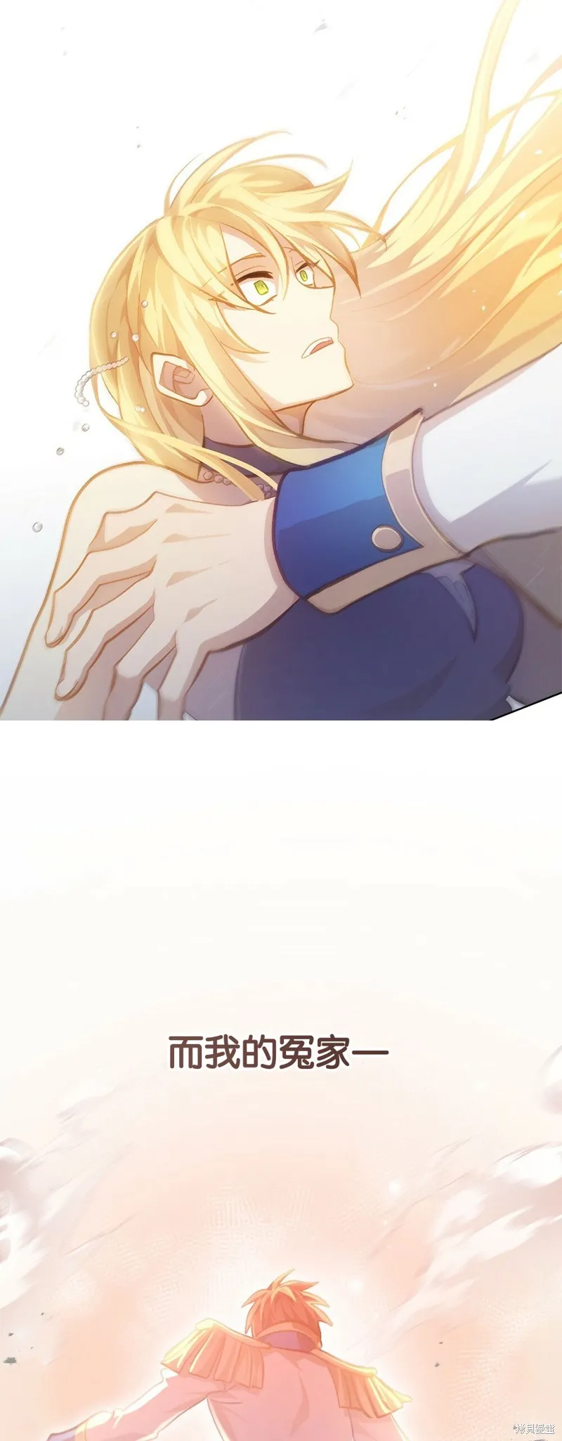 第43话 第70页