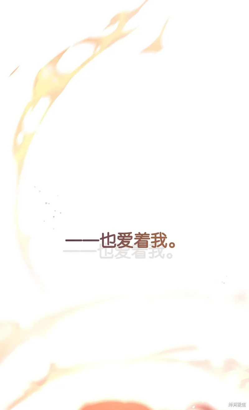 第43话 第74页