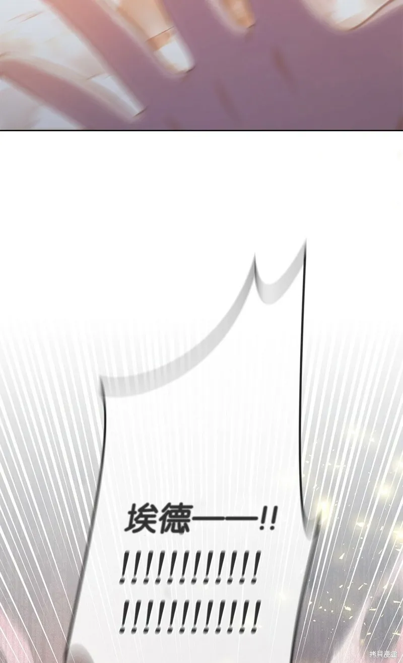 第43话 第76页