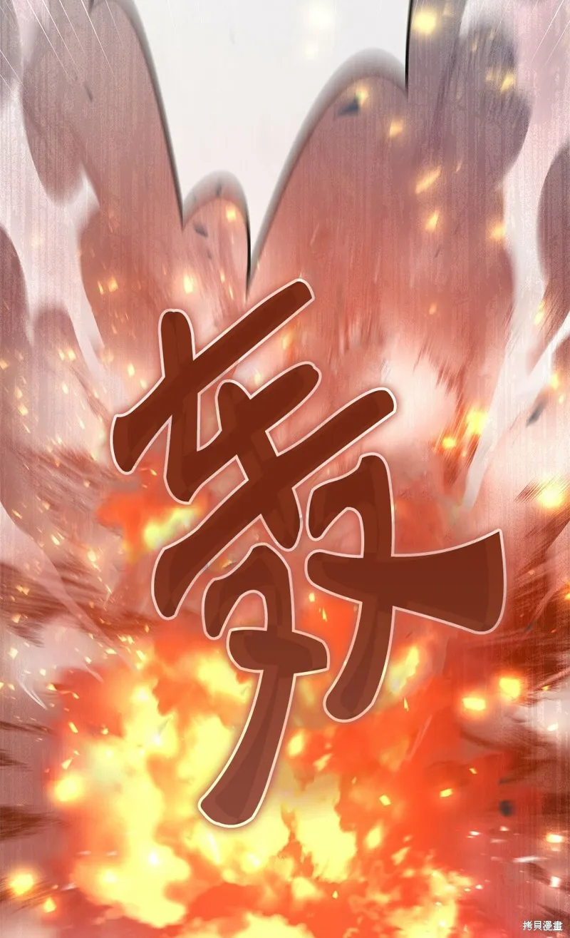 第43话 第77页