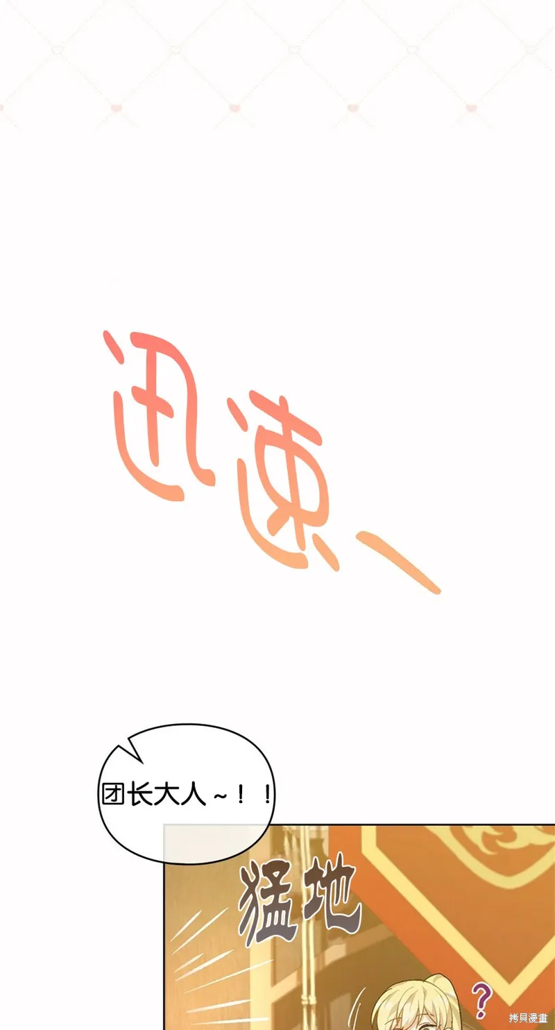第41话 第2页