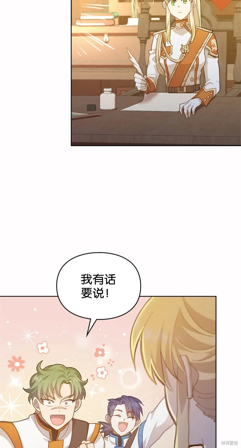 第41话 第3页
